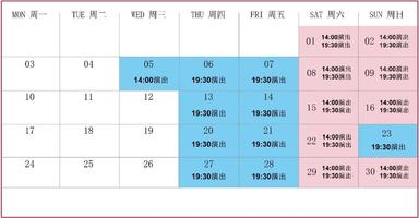 Shanghai Circus World Acrobatics Spacetime Journey Show Schedule, Unlimited Charm of Extreme Youth